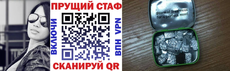 МЕФ Боровск