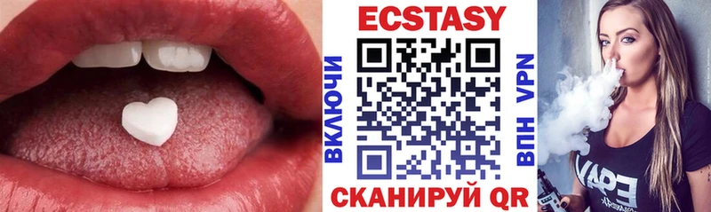 Ecstasy таблы  Купить закладки  Боровск 