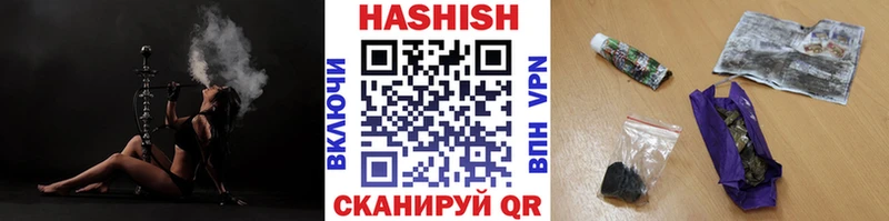 Купить закладки  Боровск  ГАШ убойный 