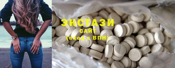 альфа пвп VHQ Зерноград