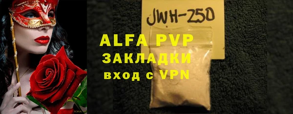 jwh Зеленодольск