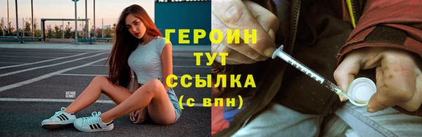 альфа пвп VHQ Зерноград