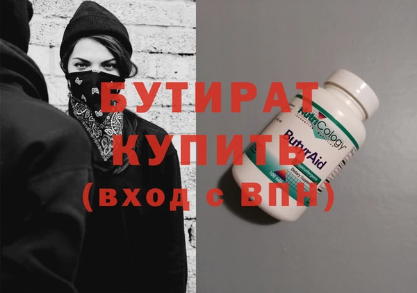 альфа пвп VHQ Зерноград