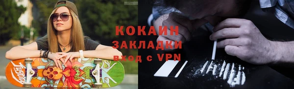 альфа пвп VHQ Зерноград