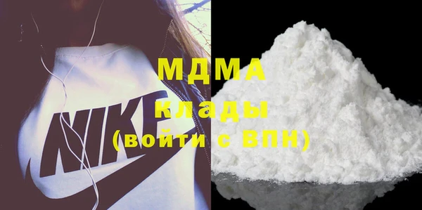альфа пвп VHQ Зерноград