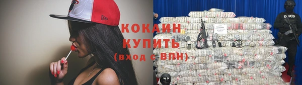альфа пвп VHQ Зерноград