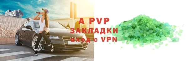альфа пвп VHQ Инта