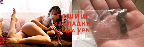 альфа пвп VHQ Зерноград