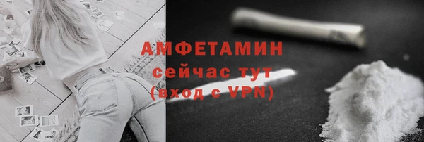 COCAINE Инсар