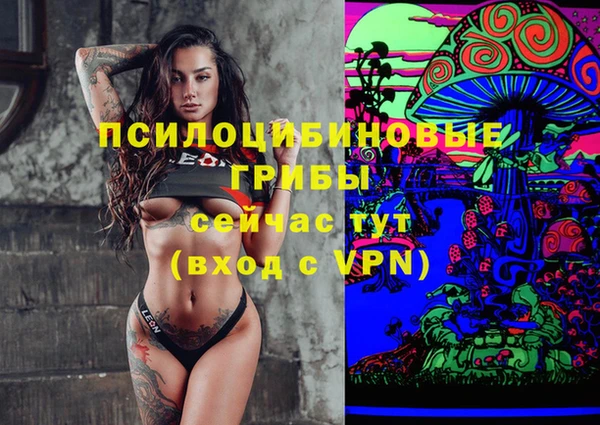 альфа пвп VHQ Зерноград