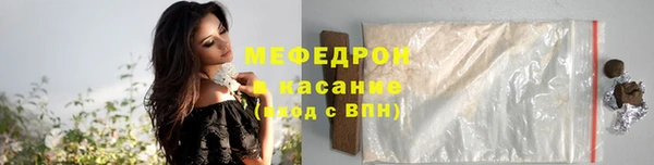 альфа пвп VHQ Зерноград