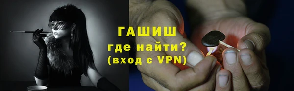 альфа пвп VHQ Инта