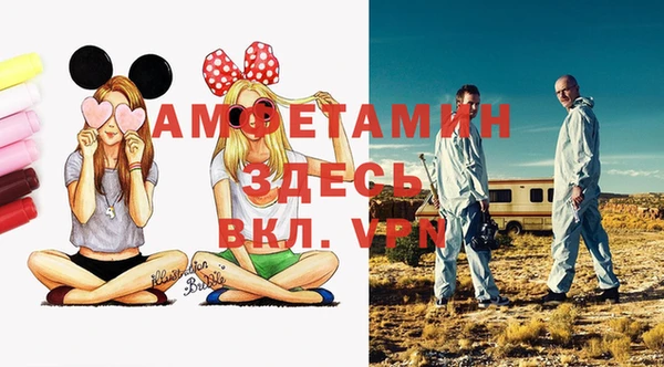 альфа пвп VHQ Инта