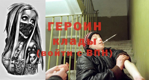 COCAINE Инсар