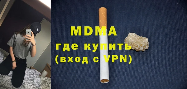 альфа пвп VHQ Инта