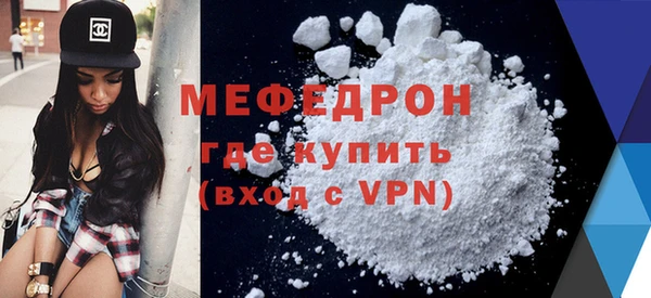 альфа пвп VHQ Инта