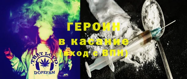 альфа пвп VHQ Зерноград