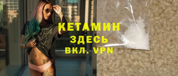 альфа пвп VHQ Зерноград