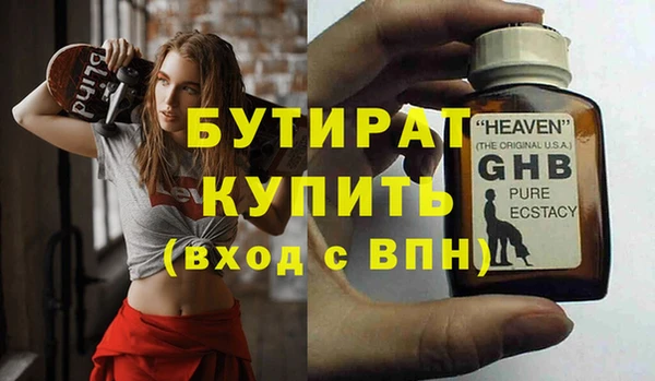 jwh Зеленодольск