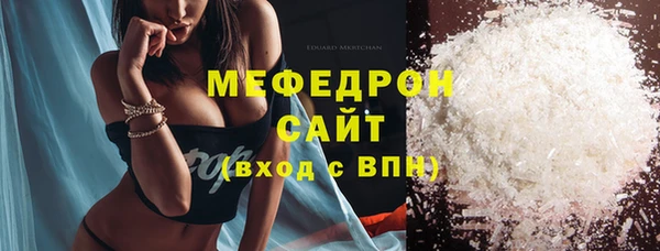 альфа пвп VHQ Зерноград