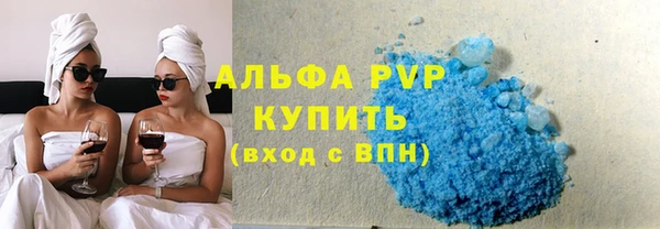 альфа пвп VHQ Зерноград