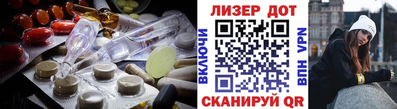 Купить закладки  Боровск  Лсд 25 экстази ecstasy 