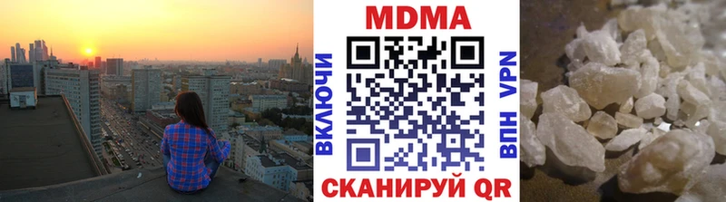 MDMA VHQ  Купить  Боровск 