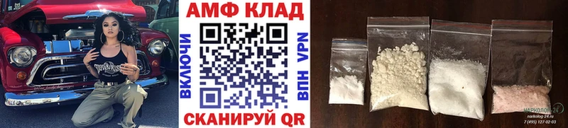 Купить где Боровск Метамфетамин кристалл