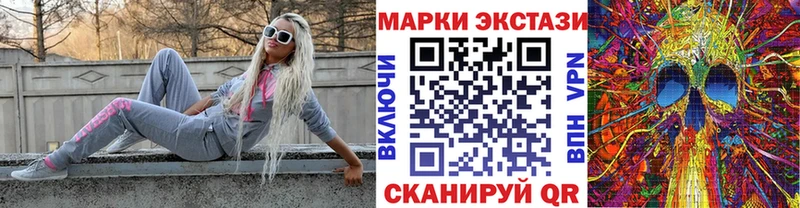 Купить закладки  Боровск  Марки NBOMe 1,5мг 