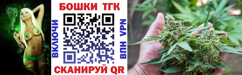 Шишки марихуана семена  Купить закладки  Боровск 
